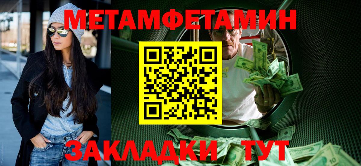 Amphetamine VHQ Норильск