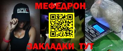 сатива Нягань