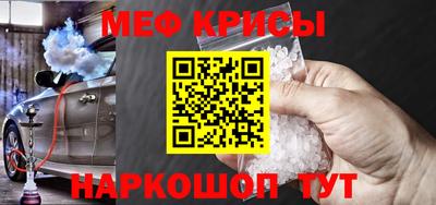 соль ск Обь