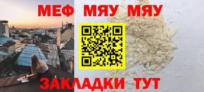 соль ск Обь