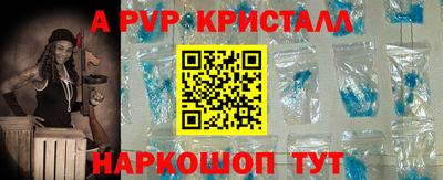 соль ск Обь
