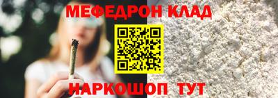 альфа пвп Обнинск