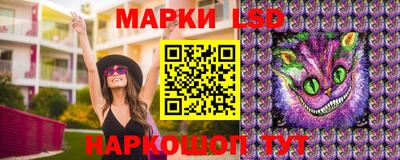 соль ск Обь