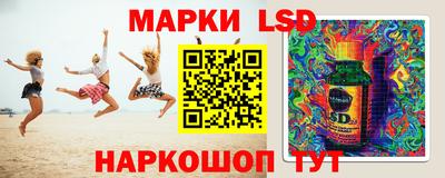 альфа пвп Обнинск