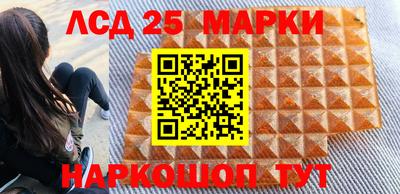 альфа пвп Обнинск