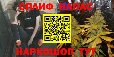 альфа пвп Обнинск