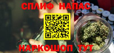 альфа пвп Обнинск