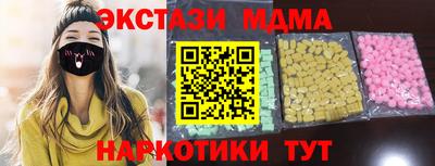 соль ск Обь