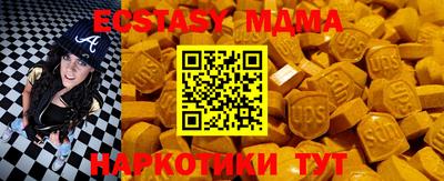 альфа пвп Обнинск