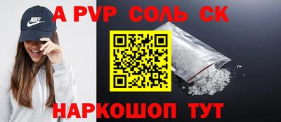 сатива Нягань