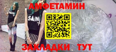 соль ск Обь