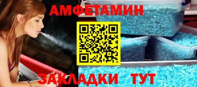 соль ск Обь