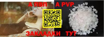 соль ск Обь