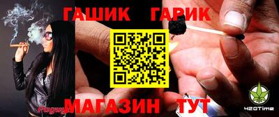 соль ск Обь
