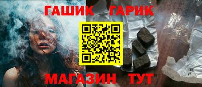 альфа пвп Обнинск