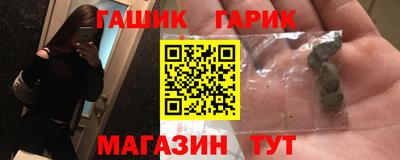 альфа пвп Обнинск
