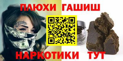 альфа пвп Обнинск