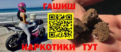 альфа пвп Обнинск