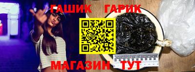 альфа пвп Обнинск