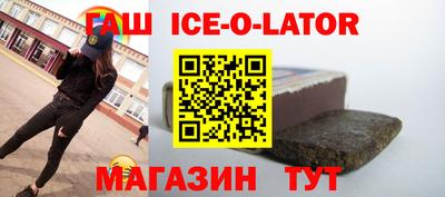 соль ск Обь