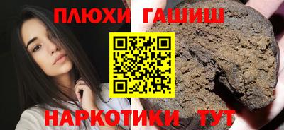 альфа пвп Обнинск