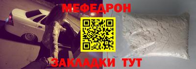 соль ск Обь