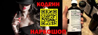 альфа пвп Обнинск
