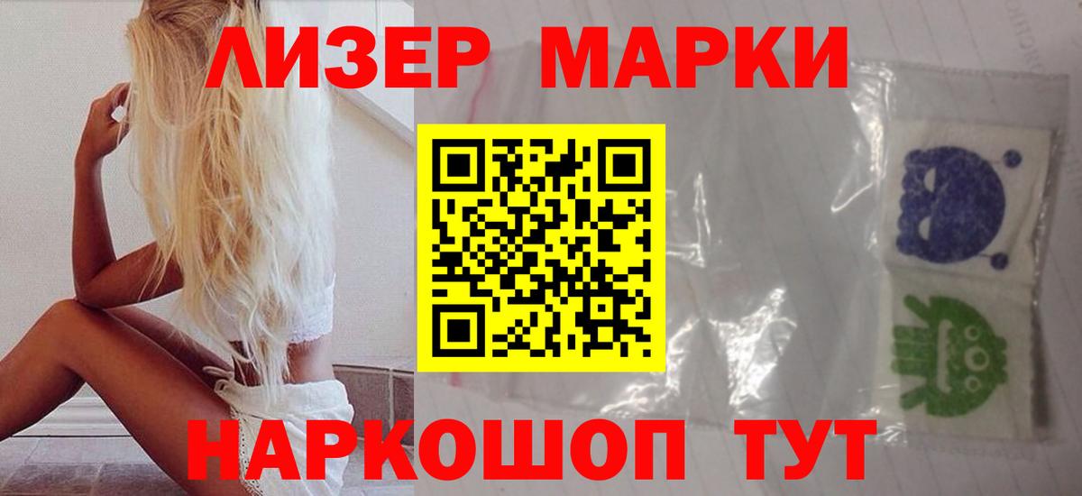 LSD-25 экстази ecstasy  LSD-25 экстази ecstasy  Норильск  LSD-25 экстази  Вход с VPN 
