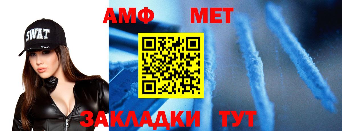 Мефедрон Норильск
