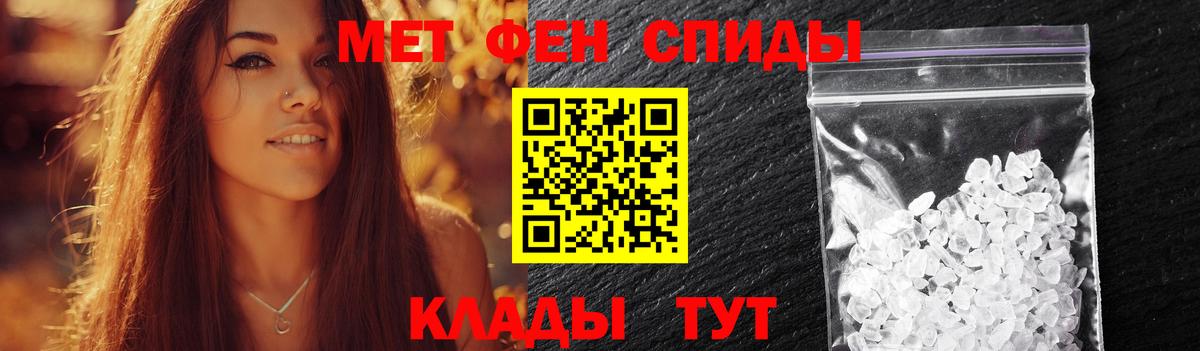 Норильск  Первитин винт  Вход с VPN 