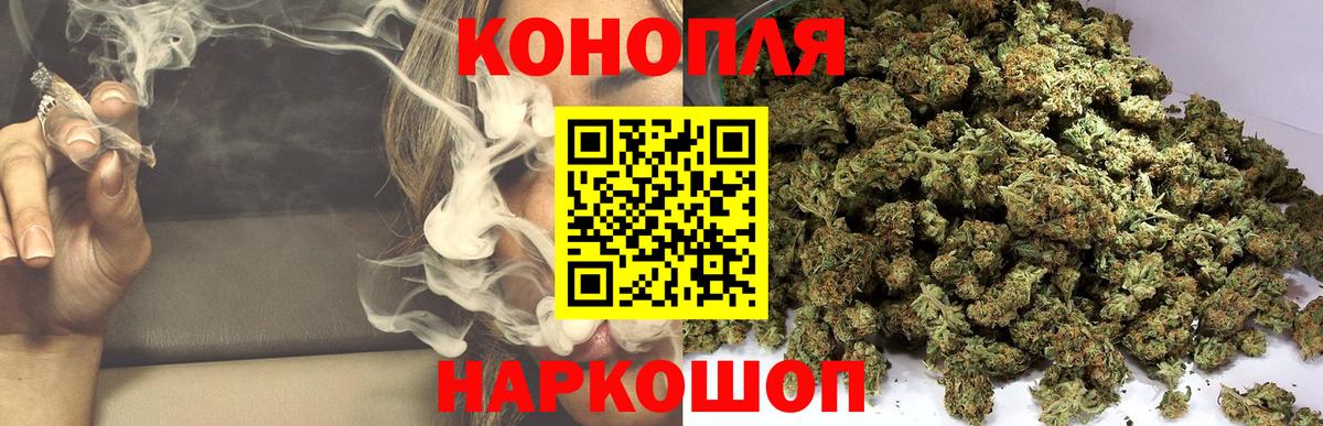 ГАШИШ  Вход с VPN  Канабис  Героин  Норильск  Экстази  Конопля  Мефедрон кристаллы  COCAIN 