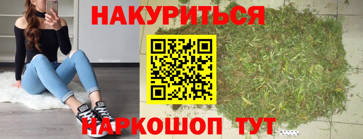 Шишки марихуана White Widow Норильск