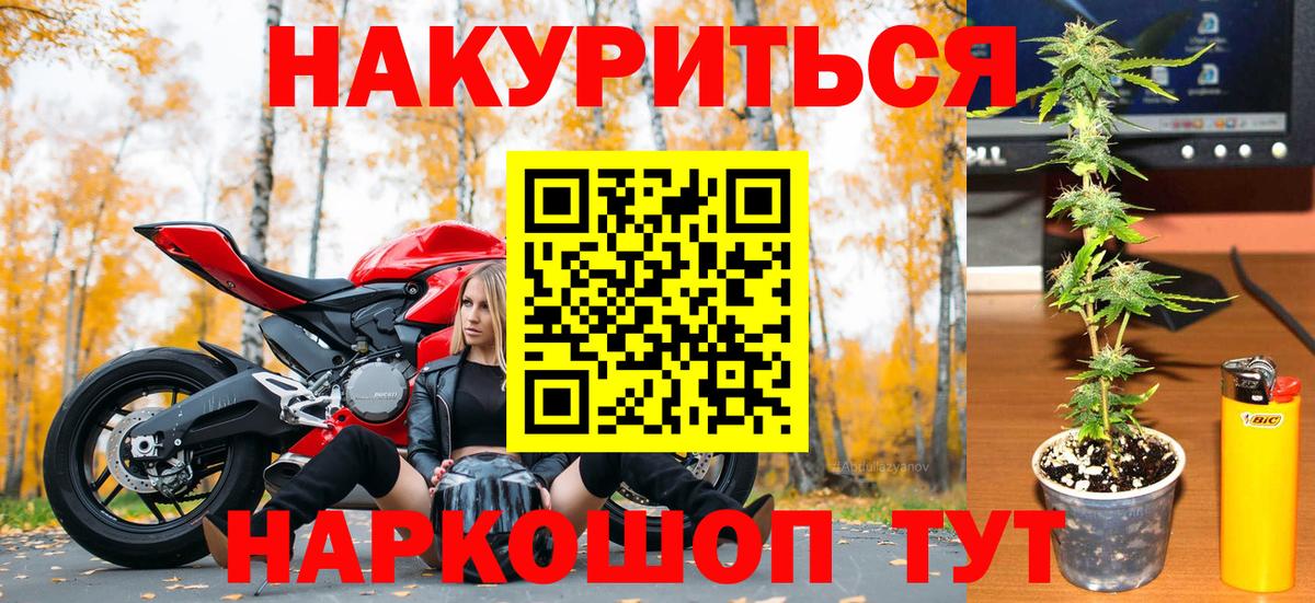 Норильск  Шишки марихуана план  Шишки марихуана Ganja  Вход с VPN 